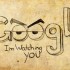 جاسوس گوگل
